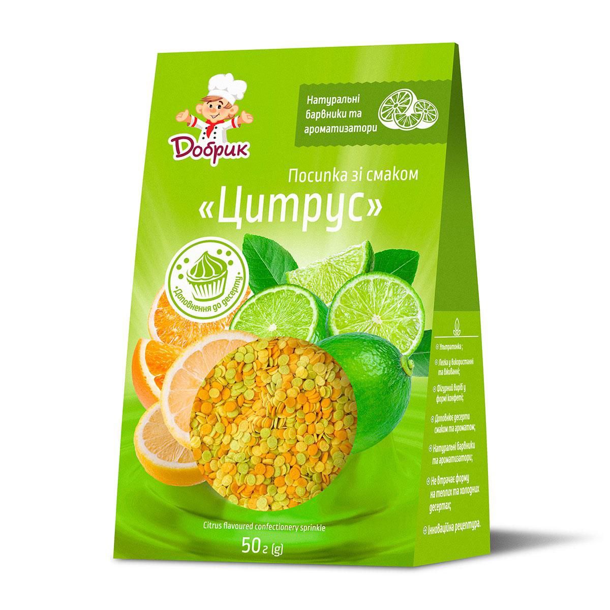 Посипка кондитерська Добрик Цитрус 50г